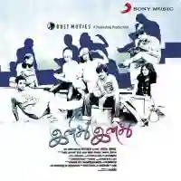 Inidhu Inidhu 2010 cover image