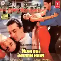 Hum Bhi Insaan Hain 1989 cover image