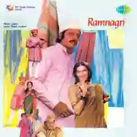 Ramnagri 1982 cover image