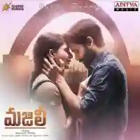 Majili 2019 cover image