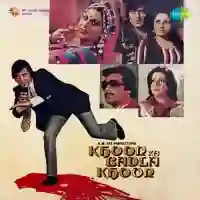 Khoon Ka Badla Khoon 1978 cover image