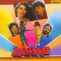 Jawab 1995 cover image