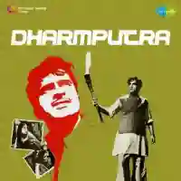 Dharmputra 1961 cover image