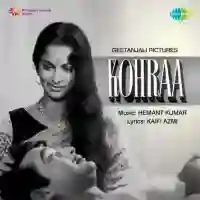 Kohraa 1964 cover image