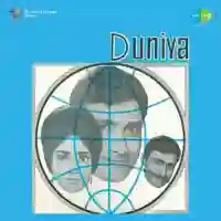 Duniya 1968 cover image