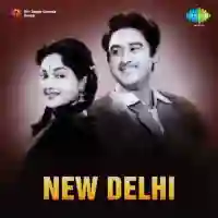 New Delhi 1956 cover image