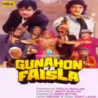 Gunahon Ka Faisla 1988 cover image