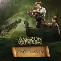 Amazon Obhijaan 2017 cover image