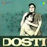 Dosti 1964 cover image