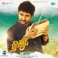 Ninnu Kori 2017 cover image