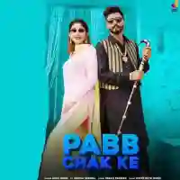 Pabb Chak Ke - Anku Bawa 2021 cover image