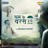 Tham Ke Baras 2.0 Duet - Yashwi Joshi 2024 cover image