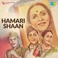 Hamari Shaan 1951 cover image