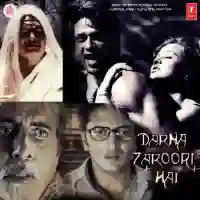 Darna Zaroori Hai 2006 cover image