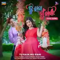 Tu Raja Mu Rani - Title Song - Humane Sagar 2024 cover image