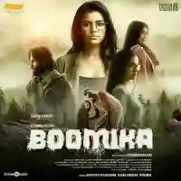 Boomika 2021 cover image