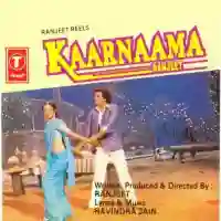 Kaarnaama 1990 cover image