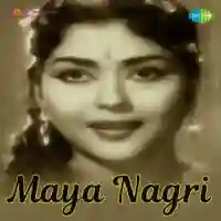 Maya Nagri 1957 cover image