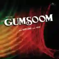 Gumsoom 1982 cover image