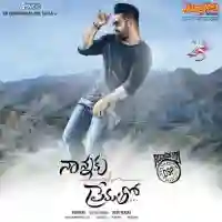 Nannaku Prematho 2016 cover image