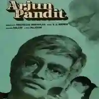 Arjun Pandit 1976 cover image