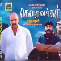 Nandupudi Nandupudi cover image