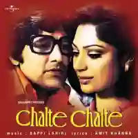 Chalte Chalte 1976 cover image