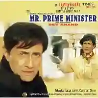 Mr. Prime Minister 2005 cover image