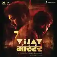 Vijay the Master 2021 cover image