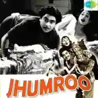 Jhumroo 1961 cover image