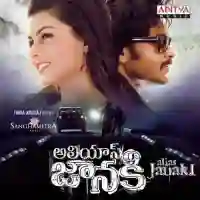 Aranyamantha cover image