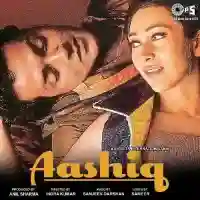 Gore Gore Gaal Mere Aashiq cover image