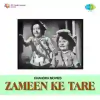 Zameen Ke Tare 1960 cover image