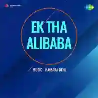 Ek Tha Alibaba 1963 cover image