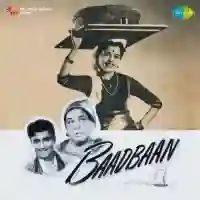 Baadbaan 1954 cover image