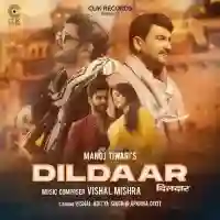 Dildaar - Manoj Tiwari 2022 cover image