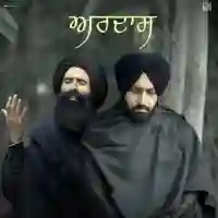 Ardaas - Kanwar Grewal 2022 cover image