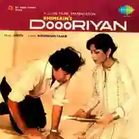 Doooriyan 1979 cover image