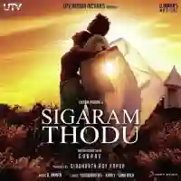 Sigaram Thodu 2014 cover image