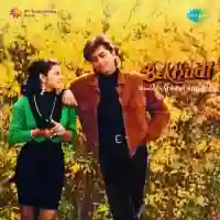 Tu Kahan Kahan Ye Bata cover image