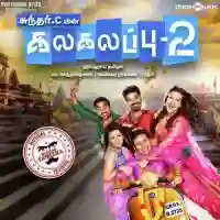 Kalakalappu 2 2018 cover image