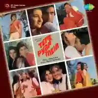 Tere Pyar Mein 1979 cover image