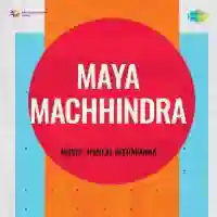 Maya Machhindra 1951 cover image