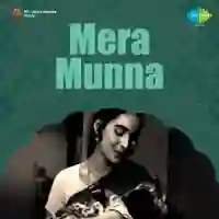 Mera Munna 1967 cover image