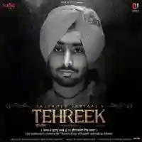 Tehreek 2021 cover image