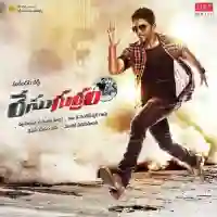 Race Gurram 2014 cover image