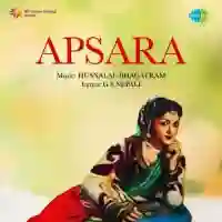 Apsara 1961 cover image