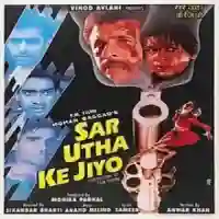 Sar Utha Ke Jiyo 1998 cover image