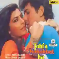 Tohfa Mohabbat Ka 1988 cover image