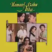 Hamari Bahu Alka 1982 cover image